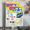 アリエール 洗濯洗剤 ジェルボール4D 微香 詰め替え ハイパージャンボ 39粒入 ×2個セット │ バイオサイエンス 詰め替え 詰替 洗濯 衣料 洗剤 洗濯洗剤 着色料漂白剤 部屋干し P&G