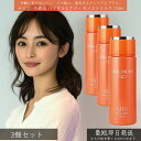 メイコー化粧品 バイタルエナジー モイストミルク 120ml 3個セット │ MEIKO 保湿乳液 コエンザイムQ10 保湿 うるおいキープ 小じわ 乾燥 くす...