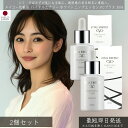 メイコー化粧品 バイタルエナジー ホワイトニングエッセンスCプラス 30ml 2個セット │ MEIKO 美白 美容液 ビタミンC誘導体 スキンケア 基礎化粧品...