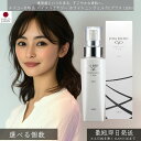 メイコー化粧品 バイタルエナジー ホワイトニングミルクCプラス 120ml │ MEIKO 美白 乳液 ミルク ビタミンC誘導体 保湿 スキンケア 基礎化粧品 うるおい しっとり なめらか 美肌 コスメ ビューティー