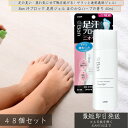 Ban 汗ブロック 足用ジェル ほのかなハーブの香り 40mL ×48個セット │ 速乾透明ジェル 足の臭い 対策 足の臭い消し 足臭 足臭い 子供 デオドラン...