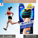 ユニ・チャーム ソフィ 極ぴたFIT セイフティフィット ブラック Lサイズ 1枚 │ 生理ショーツ サニタリー ボクサー 羽つき対応 フィット 軽い 洗濯 黒色 女性 下着 アンダーウェア