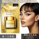 ファイントゥデイ ツバキ プレミアムEX リペアマスク ヘアパック つめかえ用 150g │ TSUBAKI 詰め替え用 ヘアマスク ヘアケア 詰替 ダメージ 集中 補修 おすすめ ダメージ ヘアパック ヘアトリートメント