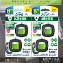 P&G 【ファブリーズ】 イージークリップ 抗菌+消臭 クリーン・エメラルド・ブリーズ 2.5ml×2個 2個セット| febreze 消臭芳香剤 車用 カー用品 車内消臭 芳香剤 消臭剤 クリップ式 簡単取付 快適空間 消臭剤 エアコン取付 ユニバーサル設計 ダイヤル調整 約8週間持続