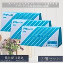 エコ・アイラップ アイラップ ピコ 230 1000枚 ×3個セット │ 半透明 ポリ袋 薄手 HD ポリ シャリシャリ 残飯 スーパー 家庭 三角 ボックス ...