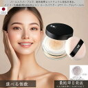メイコー化粧品 MCコレクション ルースパウダー LP77 パープル(パール入) 8g │ MEIKO おしろい パフ付き ツヤ 透明感 くすみカバー ベースメイク メイクアップ うるおいキープ 素肌 フェイスパウダー 仕上げ 自然な仕上がり テカリ防止 コスメ