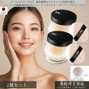 メイコー化粧品 MCコレクション ルースパウダー LP77 パープル(パール入)8g 2個セット │ MEIKO おしろい パフ付き ツヤ 透明感 くすみカバー...
