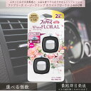 P&G 【ファブリーズ】 イージークリップ ホワイトフローラル 2.4ml×2個 | febreze 消臭芳香剤 車用 カー用品 車内消臭 芳香剤 クリップ式 簡単取付 フレグランス 快適空間 消臭剤 エアコン取付 ユニバーサル設計 ダイヤル調整 約6週間持続
