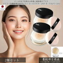 メイコー化粧品 MCコレクション ルースパウダー LP57 オークル(パール入)8g 2個セット │ MEIKO おしろい パフ付き ツヤ 透明感 くすみカバー ベースメイク メイクアップ うるおいキープ 素肌 フェイスパウダー 仕上げ 自然な仕上がり テカリ防止 コスメ