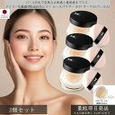 メイコー化粧品 MCコレクション ルースパウダー LP57 オークル(パール入) 8g 3個セット │ MEIKO おしろい パフ付き ツヤ 透明感 くすみカバ...