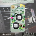 P&G 【ファブリーズ】 イージークリップ ベルガモットウッド 2.4ml×2個 | febreze 消臭芳香剤 車用 カー用品 車内消臭 芳香剤 クリップ式 簡単取付 フレグランス 快適空間 消臭剤 エアコン取付 ユニバーサル設計 ダイヤル調整 約6週間持続