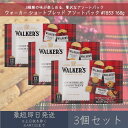 【ウォーカー】 ショートブレッド アソートパック #1853 168g 3個セット | Walker's ギフト プレゼント お菓子 おやつ フィンガー ラウンド チョコチップ 輸入菓子 イギリス 英国 まとめ買い 個包装 焼き菓子 ビスケット クッキー 持ち運び 携帯 ティータイム