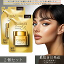 ファイントゥデイ ツバキ プレミアムEX リペアマスク ヘアパック つめかえ用 150g ×2個セット │ TSUBAKI 詰め替え用 ヘアマスク ヘアケア 詰替 ダメージ 集中 補修 おすすめ ダメージ ヘアパック ヘアトリートメント