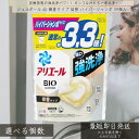 アリエール 洗濯洗剤 ジェルボール4D 微香 詰め替え ハイパージャンボ 39粒入 │ バイオサイエンス 詰め替え 詰替 洗濯 衣料 洗剤 洗濯洗剤 着色料漂白剤 部屋干し パワー P&G