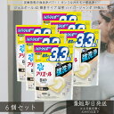 アリエール 洗濯洗剤 ジェルボール4D 微香 詰め替え ハイパージャンボ 39粒入 ×6個セット │ バイオサイエンス 詰め替え 詰替 洗濯 衣料 洗剤 洗濯洗剤 着色料漂白剤 部屋干し P&G