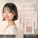 excel エクセル アイニュアンサー EN02 ファジーコットン 1.8g ×6個セット│ メイクアップ アイシャドウ アイメイク 2色アイシャドウ パウダー...
