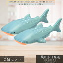 まりん箸置き ジンベエザメ 箸置き ×2個セット │ かわいい 海の生き物 おしゃれ 陶器風 マリン雑貨 キッチン小物 テーブルコーディネート ギフト キャラクター 海モチーフ
