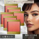 excel エクセル オーラティック ブラッシュ AB02 アプリコットジャム ×6個セット │グラデーションチーク 高発色 チーク パウダー グラデーション ...
