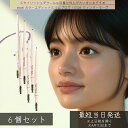 excel エクセル カラーエディットスリムブロウ ES04 ウィンターモーヴ ×6個セット│アイブロウ 極細芯 ウォータープルーフ パーソナルカラー 眉ペンシル イエベ春 細芯 落ちにくい ペンシル(4)