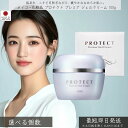 メイコー化粧品 プロテクト プレミア ジェルクリーム 100g │ MEIKO オールインワン スキンケア 基礎化粧品 保湿 うるおい ハリ ツヤ グリチルレチン酸ステアリル 肌荒れ予防 ニキビ予防 乾燥ケア なめらか セラミド コラーゲン ヒアルロン酸