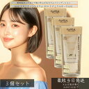 excel エクセル スキンティントセラム ST01 ナチュラルオークル10 35g ×3個セット │ファンデーション 化粧下地 明るめ自然な肌色 SPF28 PA++ セラムファンデーション