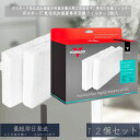ボルネード 気化式加湿器専用交換フィルター 2枚入 ×12個セット │ Vornado WICK1.5インチ 対応機種 EVAP1-JP EVAP3-JP HM...