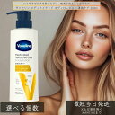 ヴァセリン メディケイテッド ボディローション 美肌ケア 350ml │ 医薬部外品 薬用 敏感肌 保湿 セラミド配合 ヒアルロン酸 シミ予防 セラミド ボディケア Vaseline 日本製
