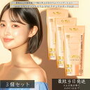 excel エクセル スキンティントセラム ST02 ナチュラルオークル20 35g ×3個セット│ファンデーション 化粧下地 自然な肌色 SPF28 PA++ セラムファンデーション 美容液ファンデ