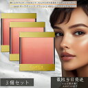excel エクセル オーラティック ブラッシュ AB05 ベイクドシナモン ×3個セット │グラデーションチーク 高発色 チーク パウダー グラデーション 美発色 高密着 美容液 日本製