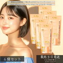 excel エクセル スキンティントセラム ST02 ナチュラルオークル20 35g ×6個セット│ファンデーション 化粧下地 自然な肌色 SPF28 PA++...