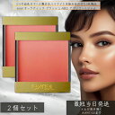 excel エクセル オーラティック ブラッシュ AB02 アプリコットジャム ×2個セット │グラデーションチーク 高発色 チーク パウダー グラデーション ...
