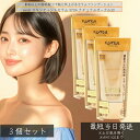 excel エクセル スキンティントセラム ST04 ナチュラルオークル30 35g ×3個セット │ファンデーション 化粧下地 ファンデ SPF28 PA++...