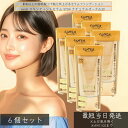 excel エクセル スキンティントセラム ST04 ナチュラルオークル30 35g ×6個セット │ファンデーション 化粧下地 ファンデ SPF28 PA++...