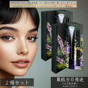 【国内正規品】POLA ポーラ B.A アイゾーンクリーム スペシャルボックス 26g+B.Aローション8mL+B.Aミルク8mL 限定セット ×2個セット │ 目元ケア 保湿 ハリ アイクリーム