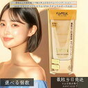 excel エクセル スキンティントセラム ST04 ナチュラルオークル30 35g │ファンデーション 化粧下地 ファンデ SPF28 PA++ セラムファンデーション 美容液ファンデ