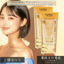 excel エクセル スキンティントセラム ST04 ナチュラルオークル30 35g ×2個セット │ファンデーション 化粧下地 ファンデ SPF28 PA++ セラムファンデーション 美容液ファンデ