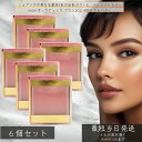 excel エクセル オーラティック ブラッシュ AB08 ラムバター ×6個セット │グラデーションチーク 高発色 チーク パウダー グラデーション 美発色 ...