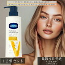 ヴァセリン メディケイテッド ボディローション 美肌ケア 350ml ×12個セット │ 医薬部外品 薬用 敏感肌 保湿 セラミド配合 ヒアルロン酸 シミ予防 セラミド Vaseline 日本製