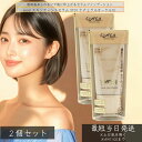 excel エクセル スキンティントセラム ST01 ナチュラルオークル10 35g ×2個セット │ファンデーション 化粧下地 明るめ自然な肌色 SPF28 PA++ セラムファンデーション