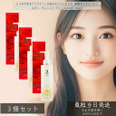 Revi ルヴィ クレンジングジェルS 180mL ×3個セット │ 銀座ロッソ 化粧落とし 基礎化粧品 化粧落とし メイク落とし フェイシャルケア ホームケア ホームエステ クレンジング 毛穴 角質