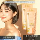 excel エクセル スキンティントセラム ST02 ナチュラルオークル20 35g ×2個セット│ファンデーション 化粧下地 自然な肌色 SPF28 PA++ セラムファンデーション 美容液ファンデ