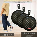 ポータブルミニ蚊遣り ブラック SK-17201 蚊取り線香ホルダー ×3個セット │ 携帯用 アウトドア 吊り下げ 吊り蚊遣り 蚊取り器 ブリキ製 蚊遣り 吊り下げ ブリキ 蚊取り線香ケース