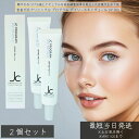 JC プログラム デイリースキンヴェール UV 30g×2個セット │ SPF45 PA++++ 日焼け止め 下地 くすみ補正 敏感肌対応 ノンケミカル処方 自由が丘クリニック UVクリーム