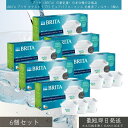 BRITA ブリタ マクストラプロ ピュアパフォーマンス 交換用フィルター 3個入 ×6個セット │ 交換用カートリッジ 浄水フィルター 浄水器 マクストラ 水 ろ過 浄水 ポット タンク サステナブル 塩素除去 不純物除去ミネラルウォーター 美味しい水 エコ 節約