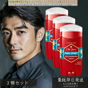 オールドスパイス フレグランスバー ピュアスポーツ 85g ×3個セット │ レモン&ライムの香り 海外 メンズ 清潔感 レモンライム 香り 長時間持続 P&G