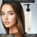 自由が丘クリニック JC PROGRAM JC クレンジングウォーター プラス 200ml │ ドクターズコスメ W洗顔不要 オイルフリー 保湿成分配合 植物由来洗浄成分 毛穴ケア 敏感肌 低刺激 スキンケア メイク落とし 洗顔 潤い しっとり