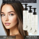 自由が丘クリニック JC PROGRAM JC クレンジングウォーター プラス 200ml ×3個セット │ ドクターズコスメ W洗顔不要 オイルフリー 保湿成分配合 植物由来洗浄成分 毛穴ケア 敏感肌 低刺激 スキンケア メイク落とし 洗顔 潤い しっとり