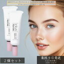 プラスリストア ナノHQクリームEX 5g ×2個セット │ ハイドロキノン4% 高濃度 部分用 美容クリーム スポットケア フラーレン配合 無香料 無着色 日本製 plus RESTORE