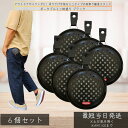 ポータブルミニ蚊遣り ブラック SK-17201 蚊取り線香ホルダー ×6個セット │ 携帯用 アウトドア 吊り下げ 吊り蚊遣り 蚊取り器 ブリキ製 蚊遣り 吊り下げ ブリキ 蚊取り線香ケース