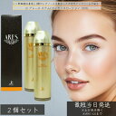 JC アレース ステムCエッセンスローション 120mL ×2個セット │ ヒト幹細胞培養液配合 エイジングケア 化粧水 高保湿 目元ケア レチノール 目元 美容液 美容液ローション 日本製